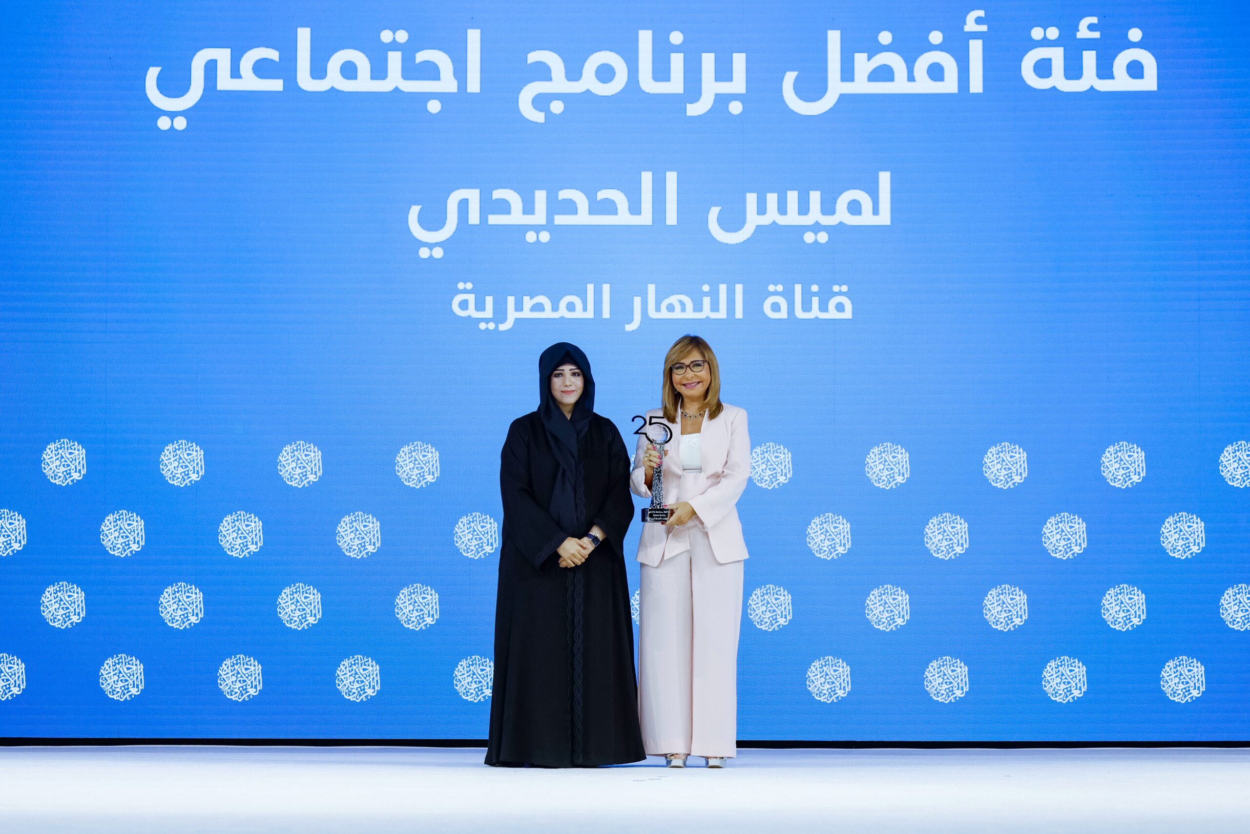 لميس الحديدي تتوج بجائزة أفضل برنامج تلفزيوني بدبي