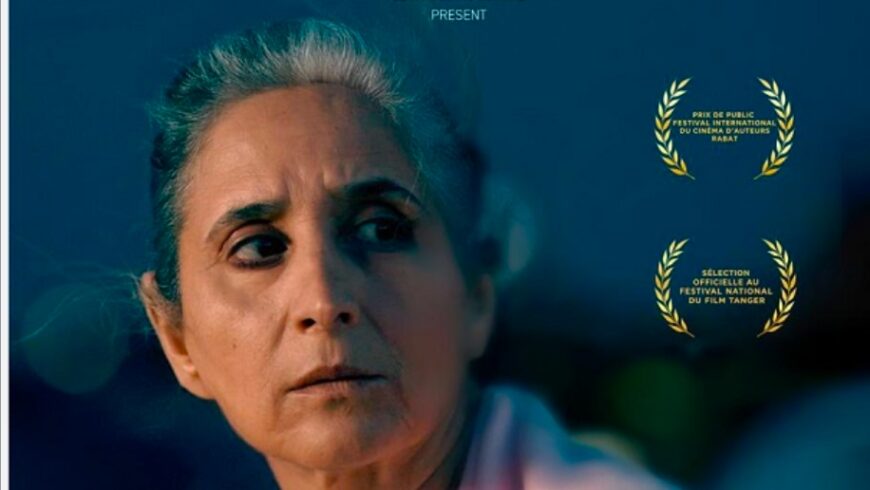 حضور لافت للسينما المغربية في مهرجان “الفيلم العربي بفاميك” بفرنسا