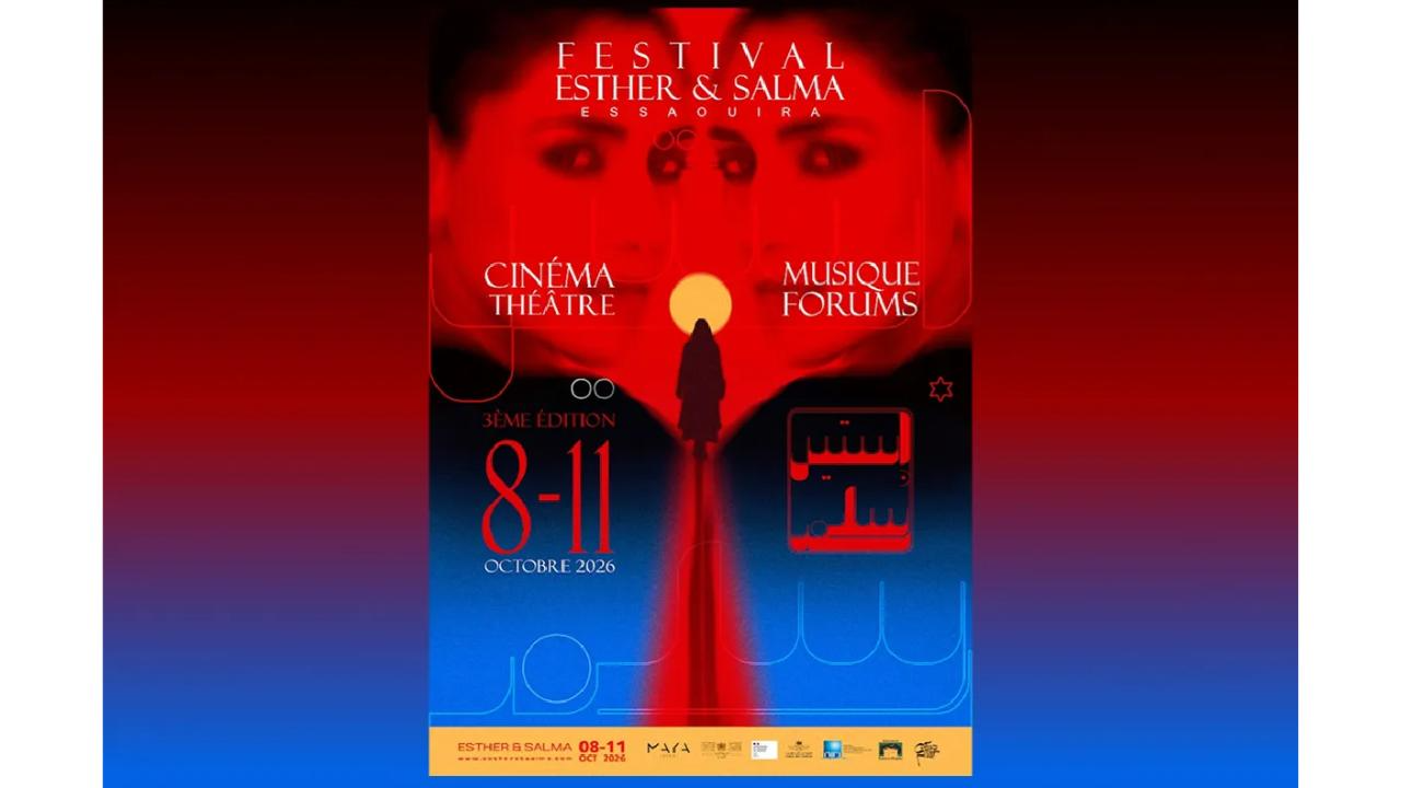 جسور «العبور» في موغادور: عندما يصبح الفن والفكر لغة للتعايش والتسامح في «لقاءات إستر وسلمى»