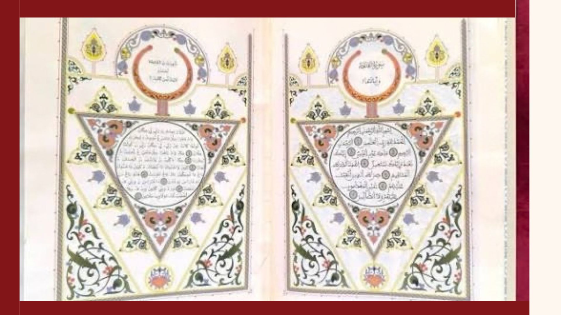 مؤسسة محمد السادس لنشر المصحف الشريف” تصدر نسخة جديدة للمصحف الشريف باللغة الأمازيغية