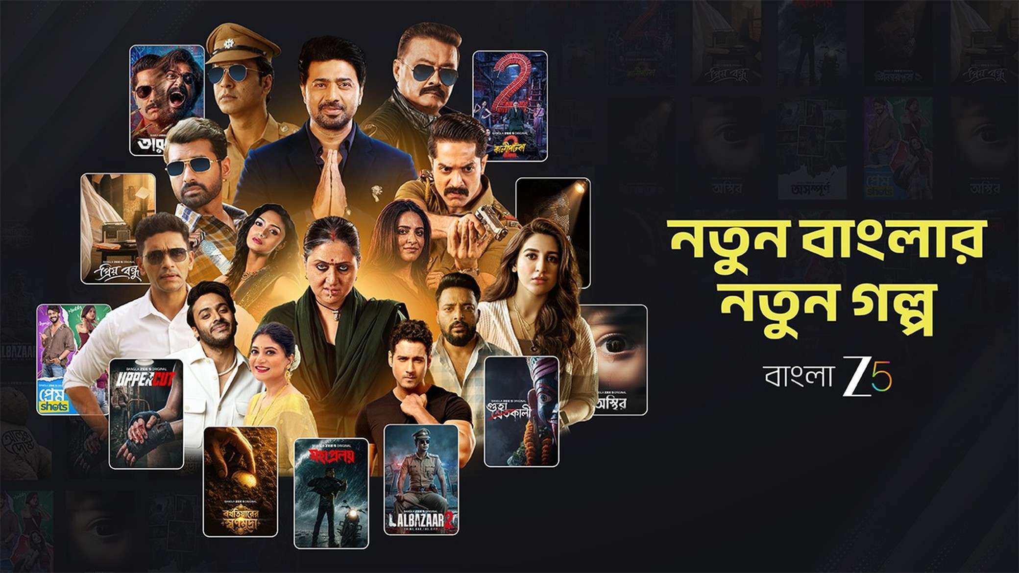 Zee 5 Global