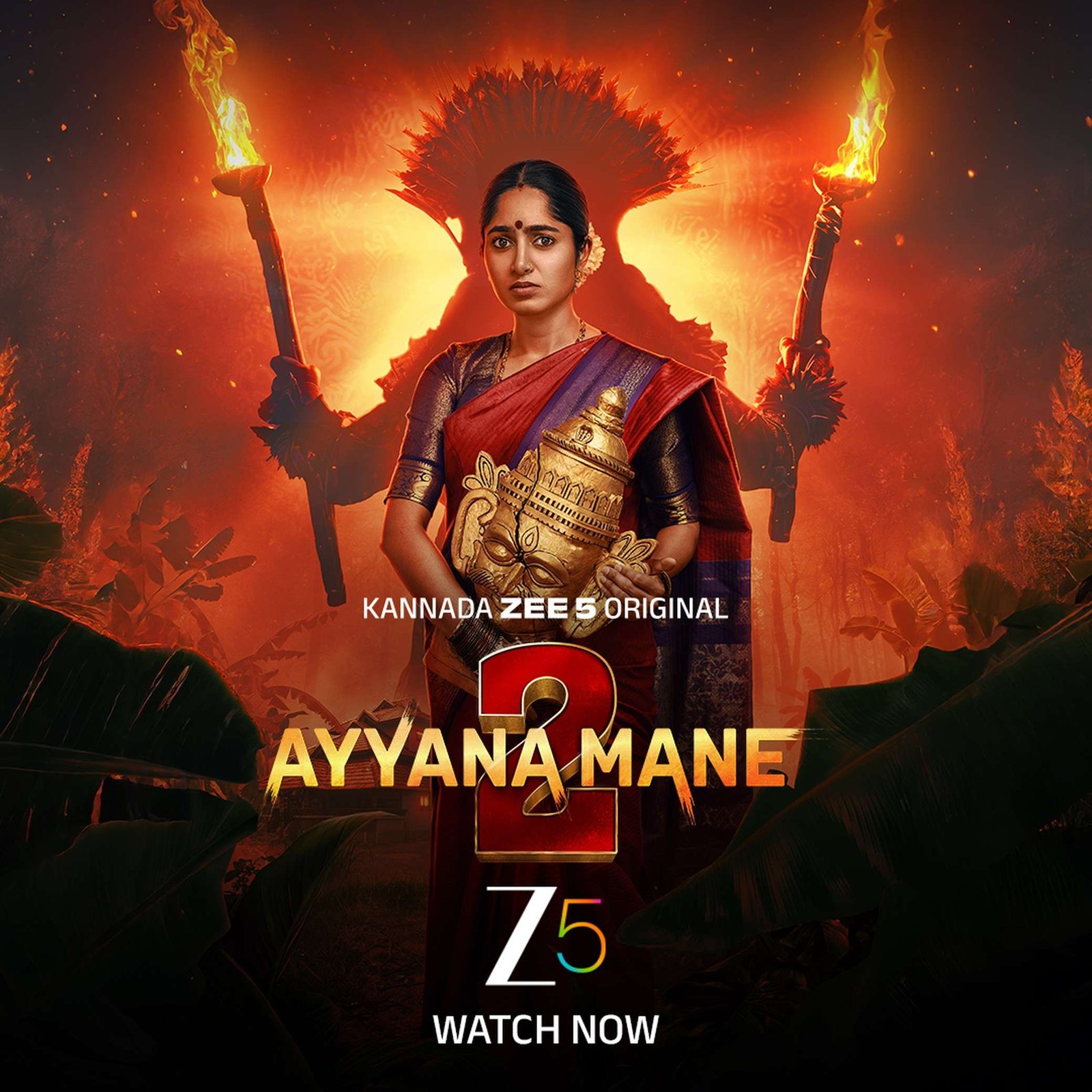 ayyana mane brings