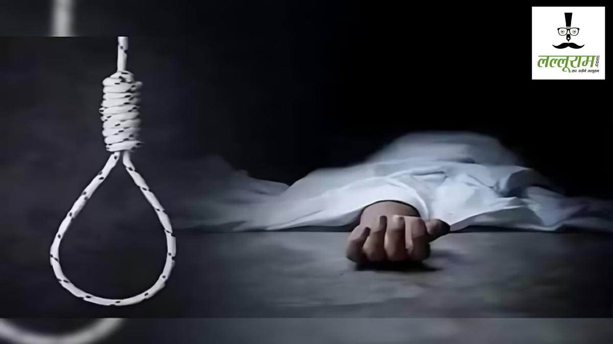 raipur suicide news