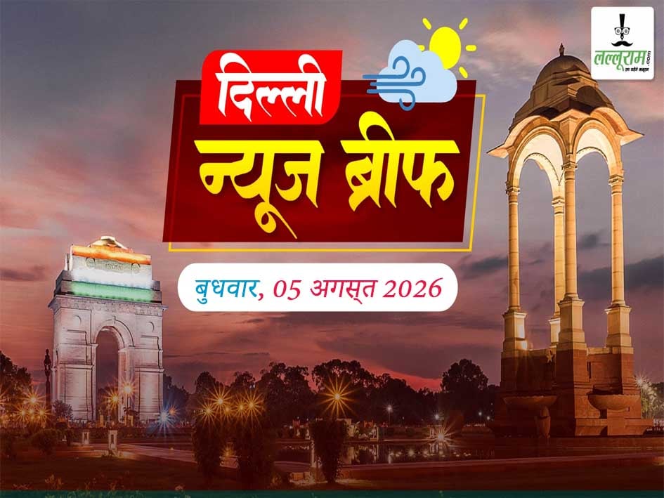 delhi morning brief