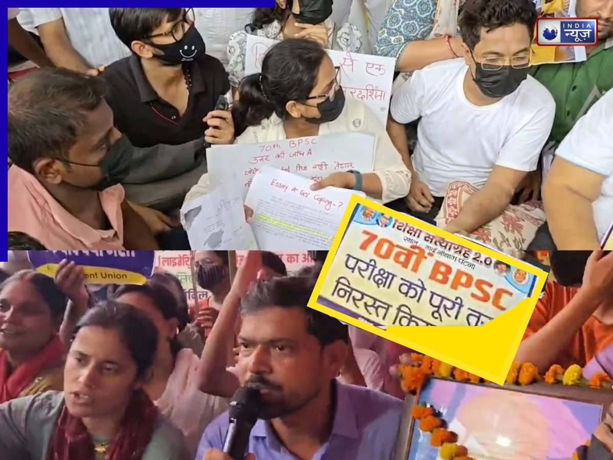 bpsc bssc aedo