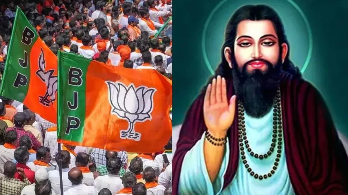 bjp 8216 8217