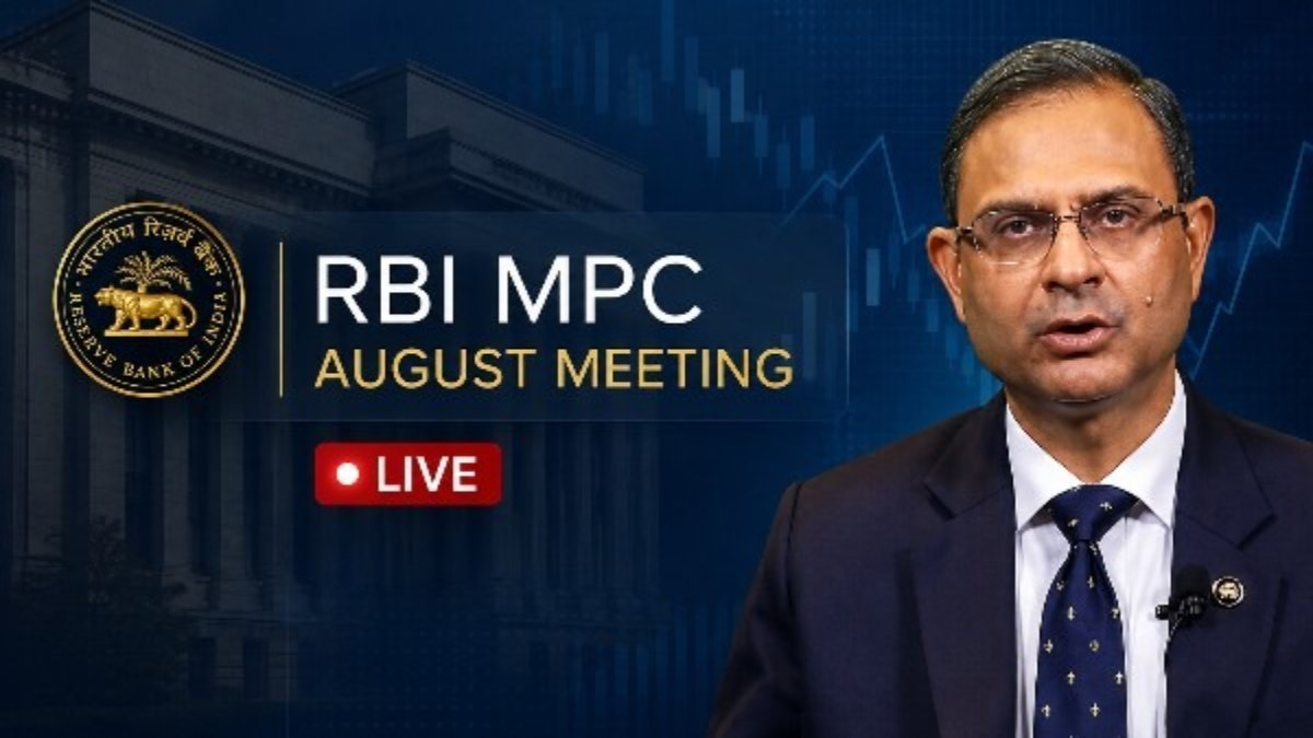 rbi mpc meeting