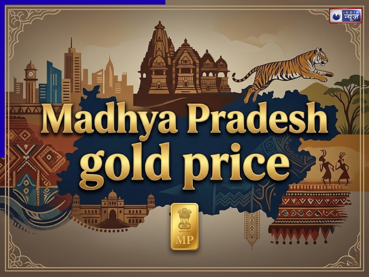 madhya pradesh gold