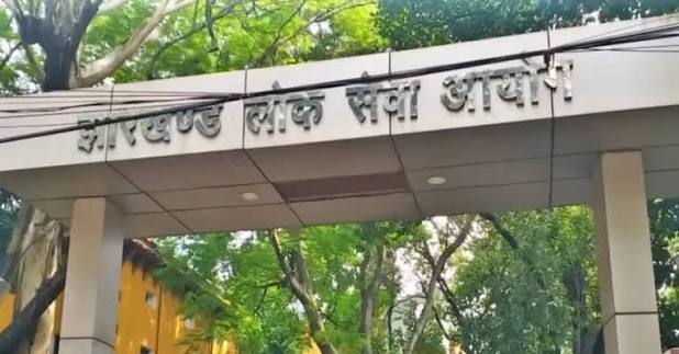 jpsc cid