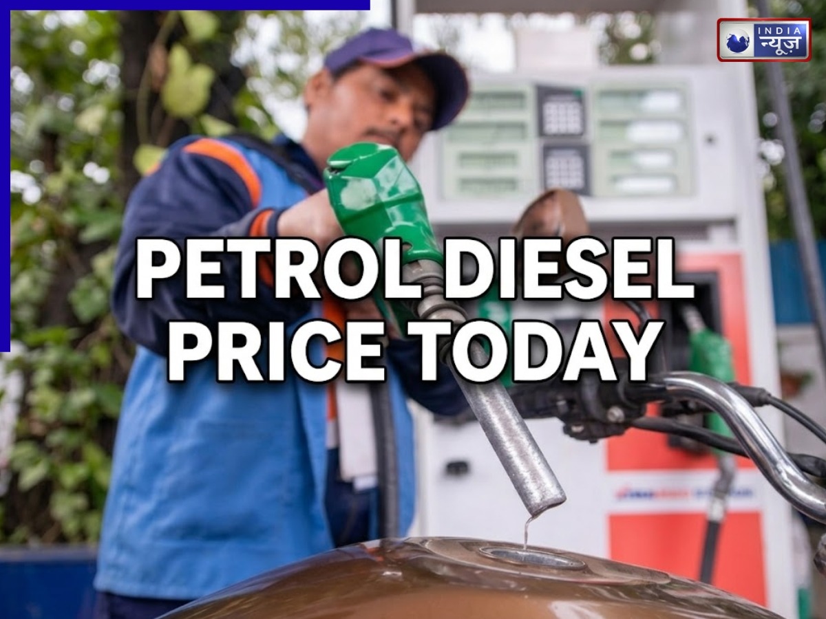 petrol diesel price