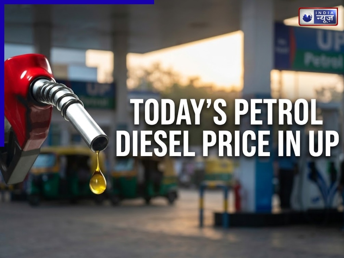 petrol diesel price