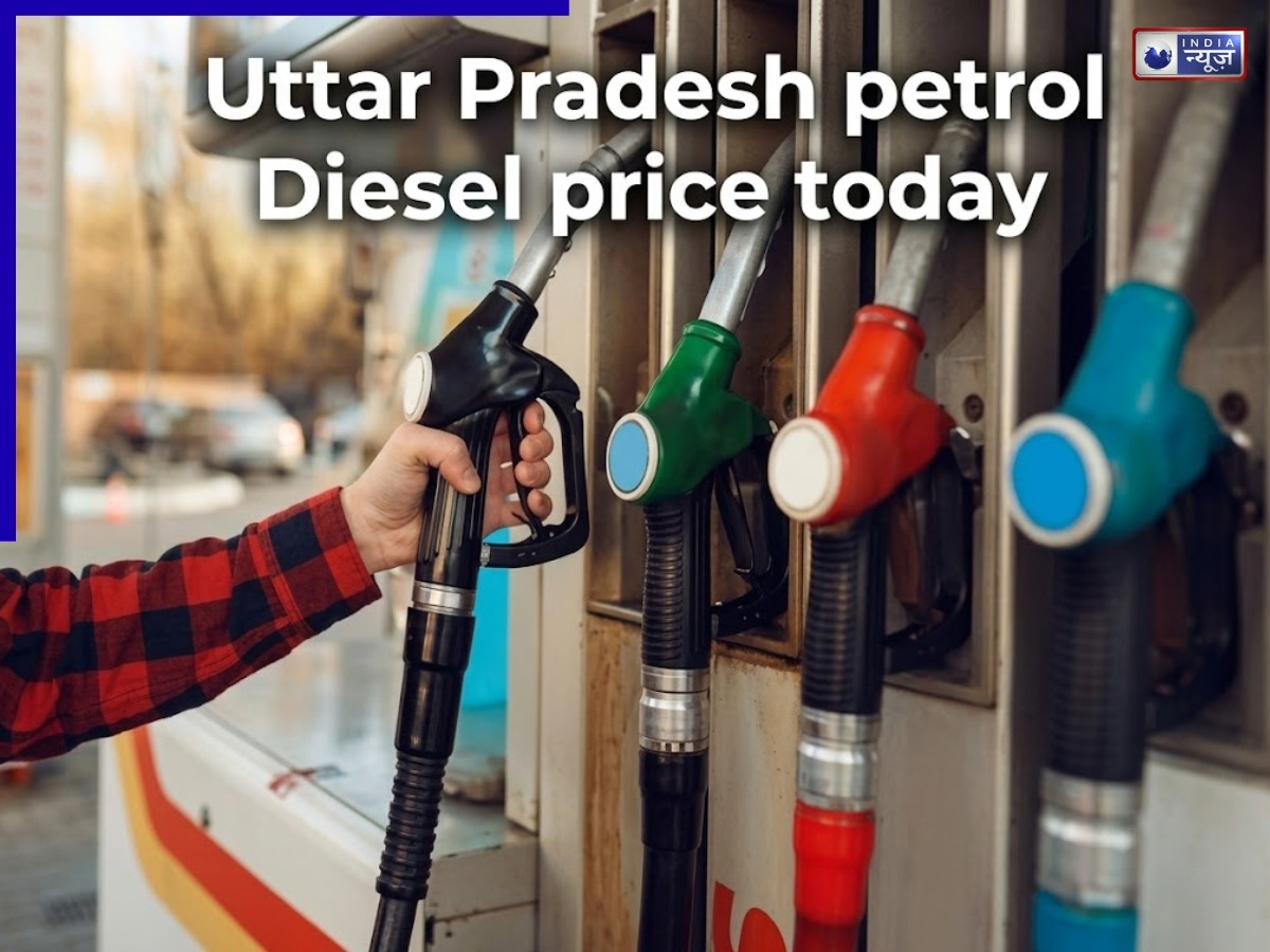 petrol diesel price
