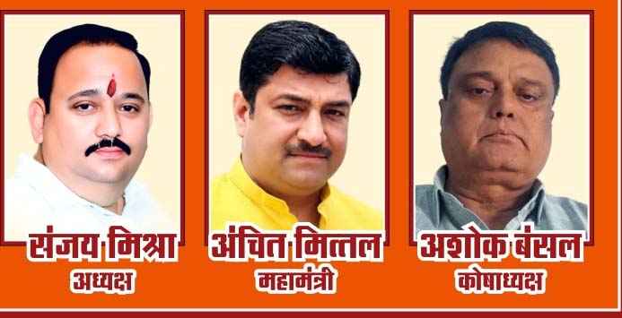 muzaffarnagar