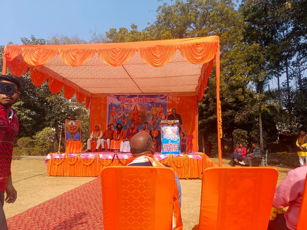 विराट हिंदू सम्मेलन से एकता का संदेश