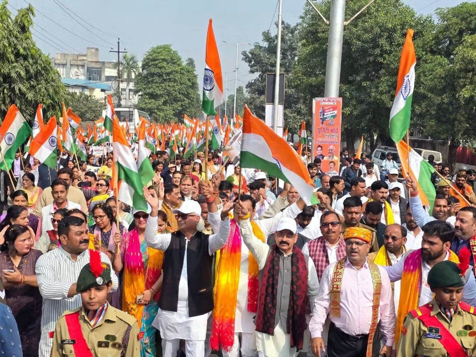 यूनिटी मार्च में उमड़ा जनसैलाब, डॉ. नीरज बोरा ने दिया एकता का संदेश