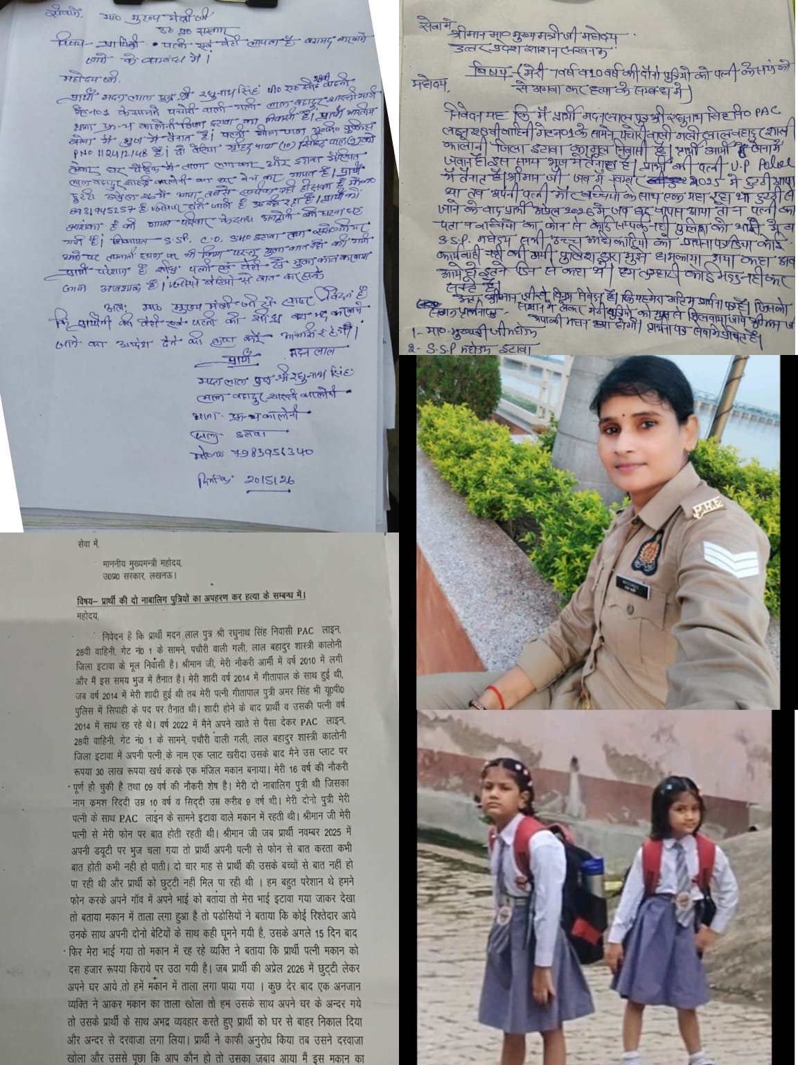 फौजी पिता की गुहार: पत्नी दो नाबालिग बेटियों को लेकर लापता, इटावा का मकान भी बेचने का आरोप; महीनों से बेटियों की खबर नहीं, अधिकारियों से कार्रवाई की मांग