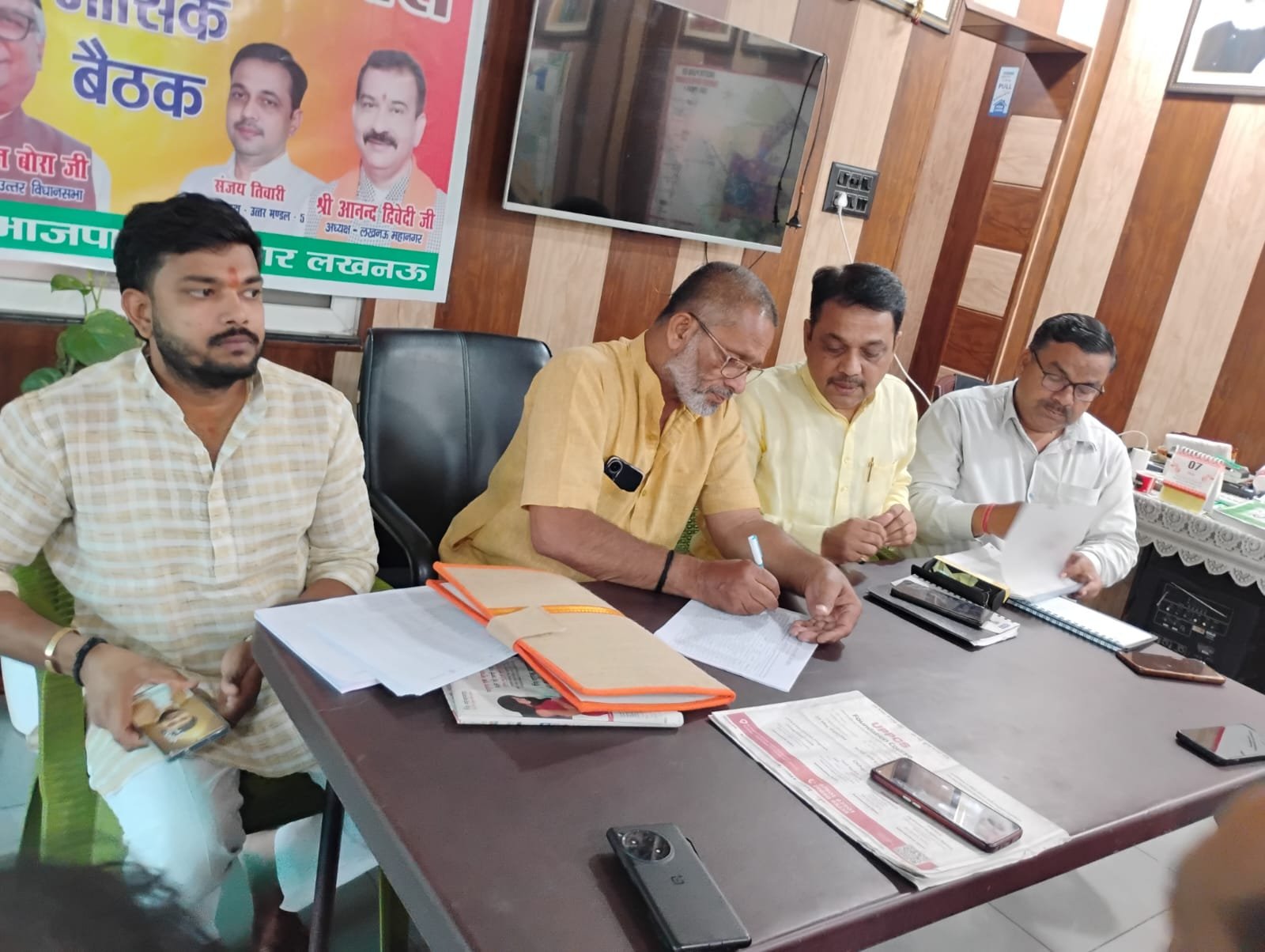 आत्मनिर्भर भारत पर मासिक बैठक