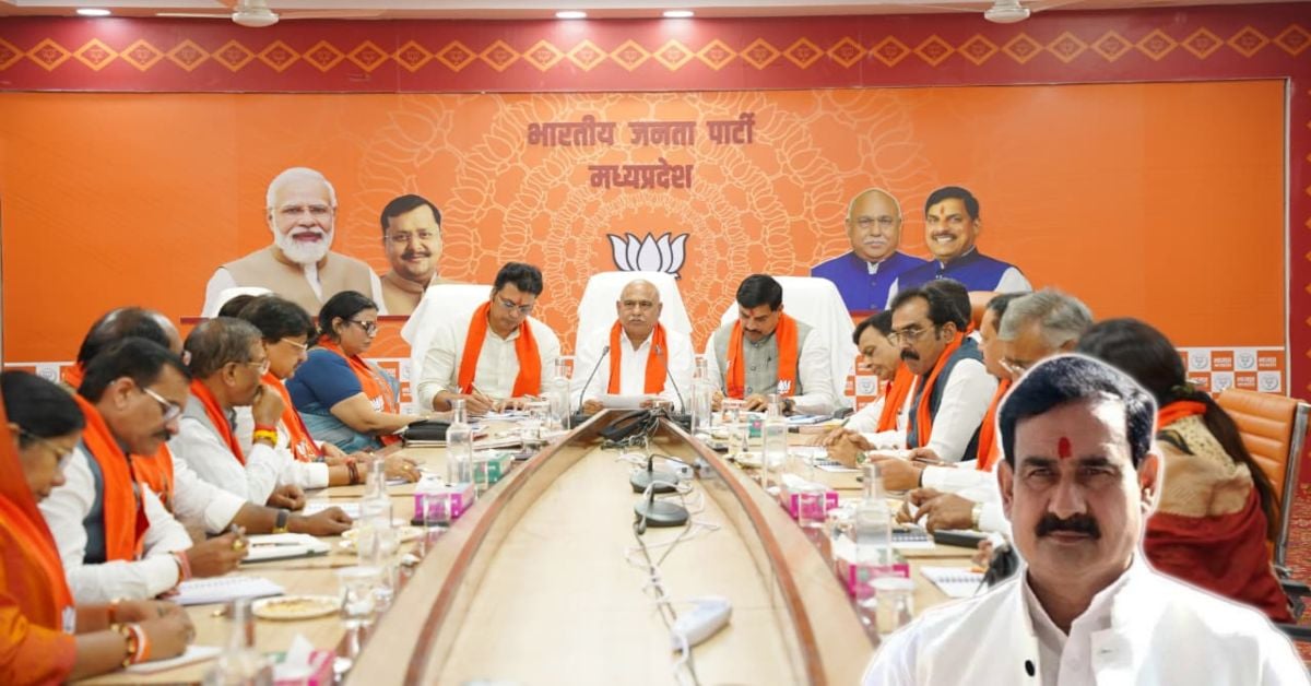 नरोत्तम मिश्रा की बीजेपी कोर कमेटी बैठक से गैरमौजूदगी पर गरमाई सियासत, प्रदेश प्रभारी बिप्लब देव और रेखा वर्मा ने दी सफाई