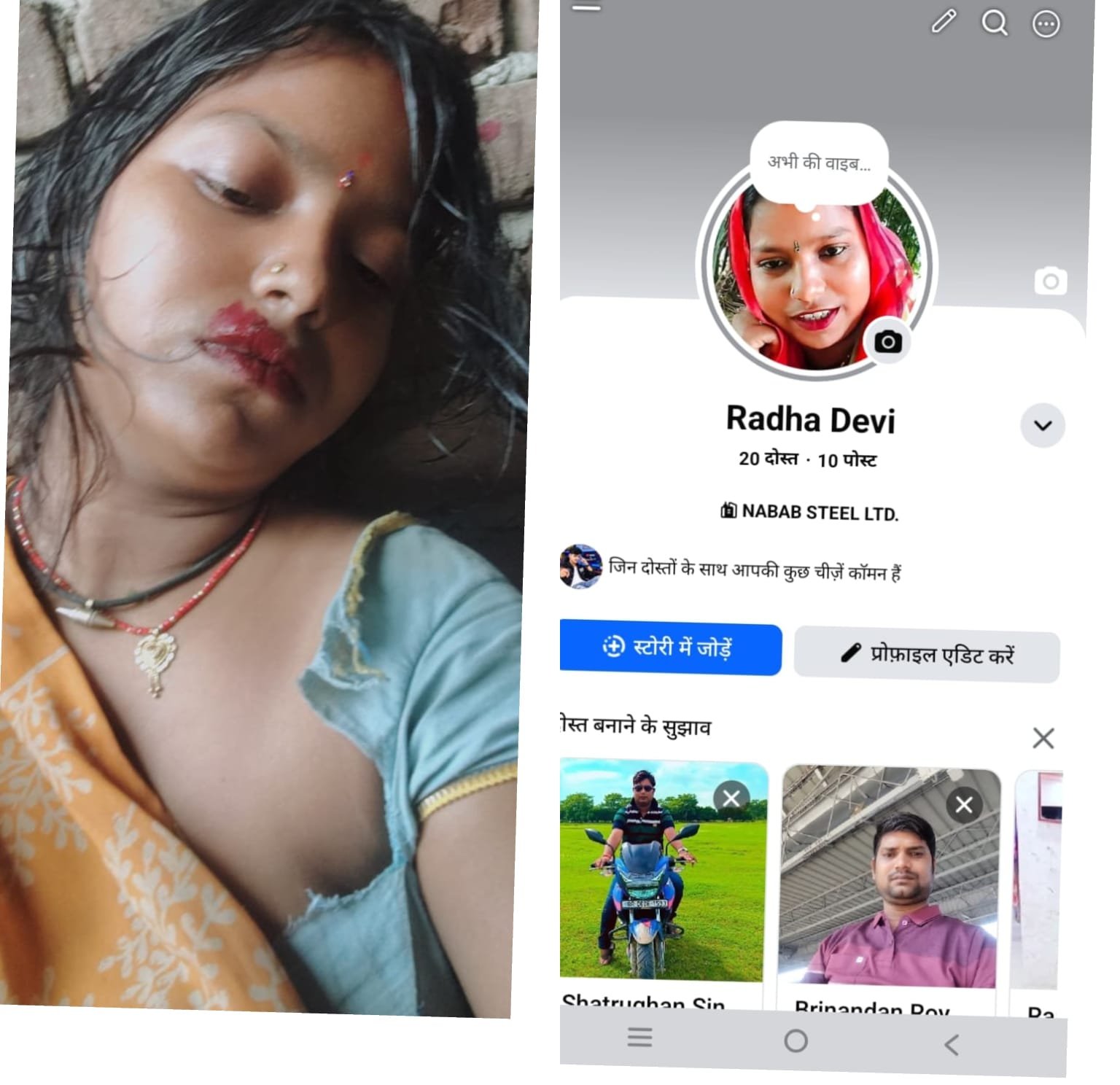 सोशल मीडिया पर वीडियो बनाने को लेकर विवाद का आरोप, बाजार से लौट रही महिला से मारपीट; बेटी काजल के साथ भी मारपीट का दावा