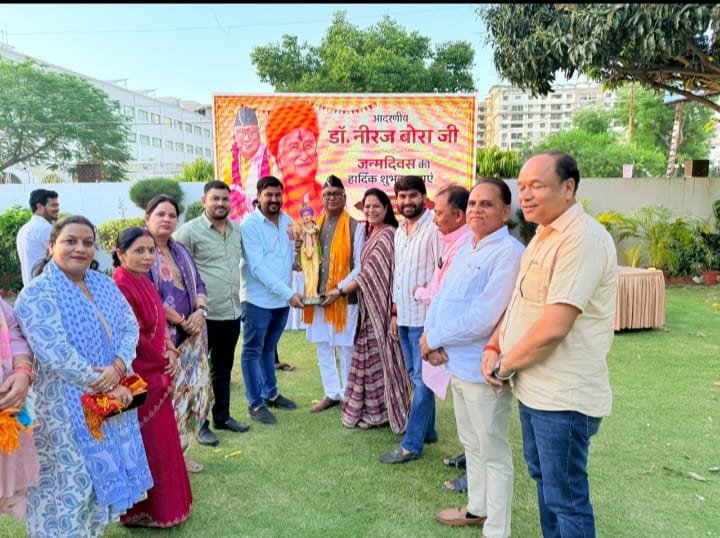 नीरज बोरा का जन्म धूमधाम से मनाया गया