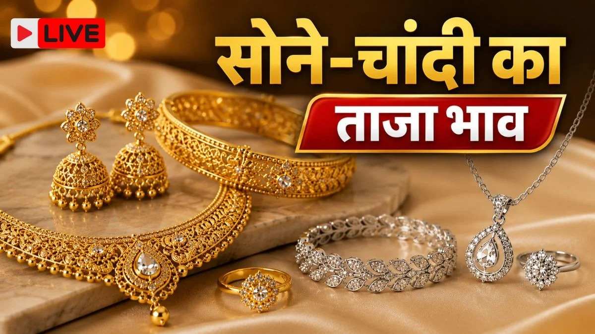 gold silver price