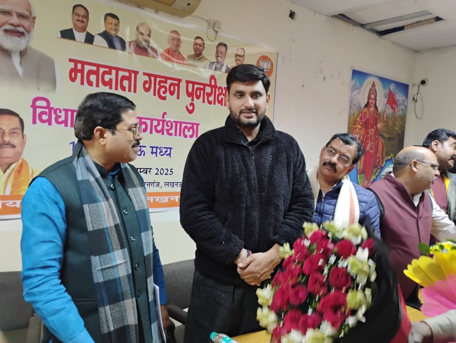 एसआईआर अभियान व नये भाजपा अध्यक्ष के स्वागत को लेकर हजरतगंज में बैठक