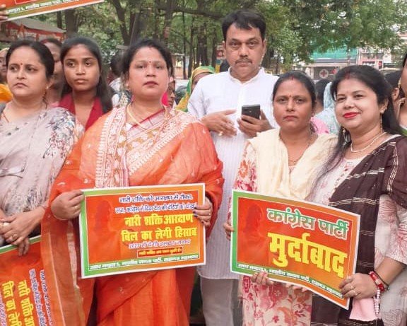 भाजपा की महिलाओं ने निकाली महिला जन आक्रोश रैली