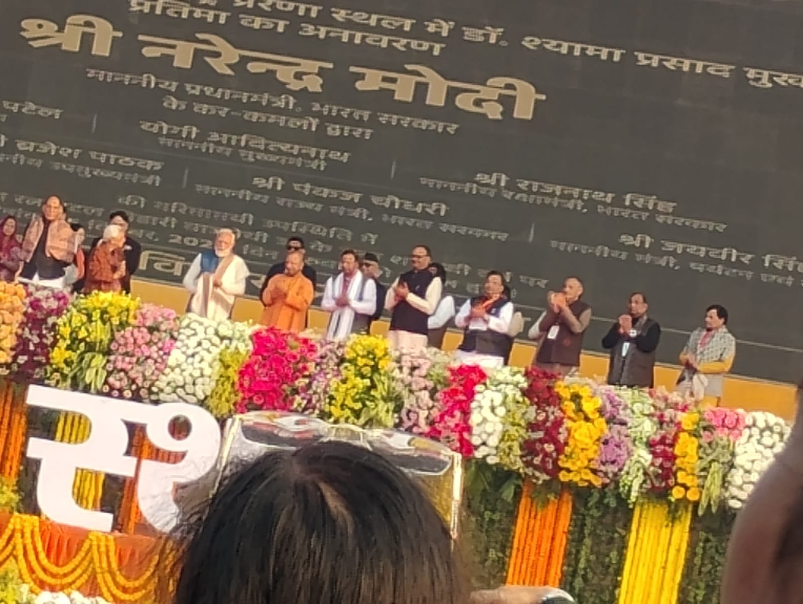 प्रधानमंत्री नरेंद्र मोदी ने अटल जन्मशताब्दी पर प्रेरणास्थल राष्ट्र को किया समर्पित