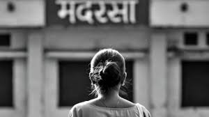 मदरसे में छात्रा से कौमार्य प्रमाणपत्र मांगने पर बवाल