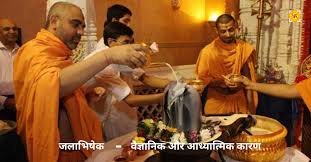 शिवलिंग का वैज्ञानिक और आध्यात्मिक रहस्य