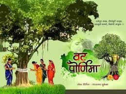 “वटवृक्ष का दिव्य वैभव: त्रिदेव का निवास, सावित्री‑सत्यवान कथा से मोक्ष तक”