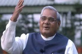 हार नहीं मानूँगा — अटल बिहारी वाजपेयी