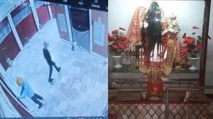 देवी दुर्गा की मूर्ति से सोने के आभूषण चोरी, पुलिसकर्मी भी शामिल