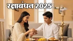 2025