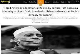 जवाहरलाल नेहरू की नीतियां और तुष्टीकरण के आरोप
