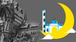 बॉम्बे हाईकोर्ट से विशालगढ़ किले में बकरीद पर पशु बलि की सशर्त अनुमति