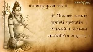 मृत्यु पर विजय, अमरत्व का रहस्य और वैदिक साधना का गूढ़ विज्ञान