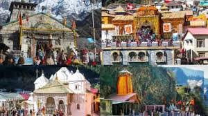 यमुनोत्री मंदिर से शुरू होती है उत्तराखंड की चारधाम की यात्रा