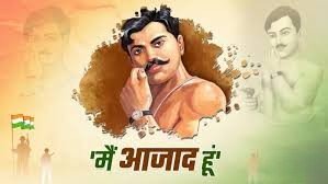 चंद्रशेखर आजाद के जीवन पर फिल्म बनायेंगे एस.के. तिवारी