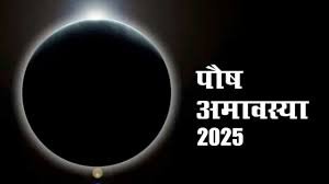 2025
