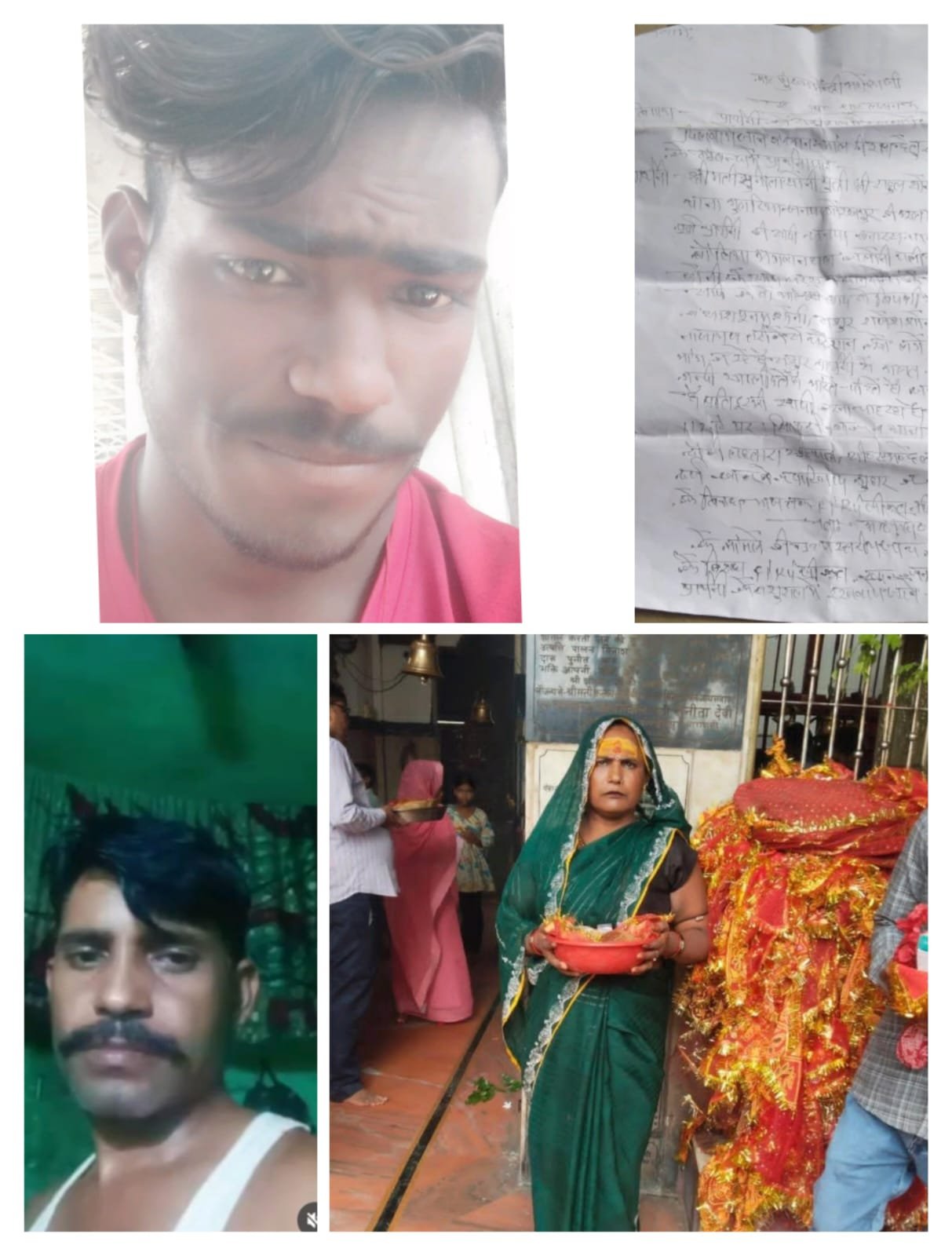 शादी के कुछ महीने बाद कविता लापता, पिता का आरोप- ससुराल में प्रताड़ना के बाद छोड़ा गया था; 29 सितंबर की रात से तलाश जारी