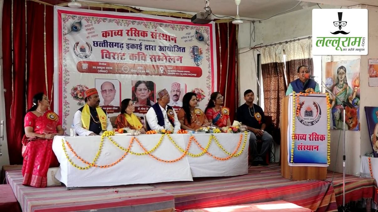 रायपुर में काव्य रसिक संस्थान का कवि सम्मेलन: छत्तीसगढ़ समेत देशभर से पहुंचे 14 कवियों ने बांधा समां