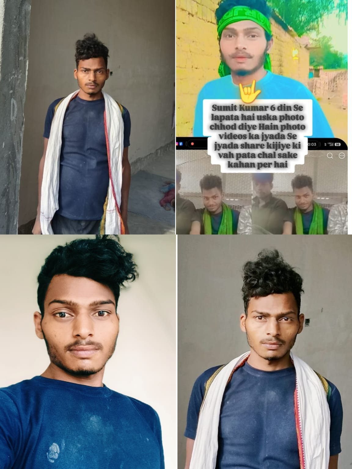 अंबाला स्टेशन से 20 वर्षीय सुमित कुमार लापता, 4 अक्टूबर से मोबाइल बंद; मुंगेर में परिवार परेशान, तलाश के लिए लोगों से मदद की अपील