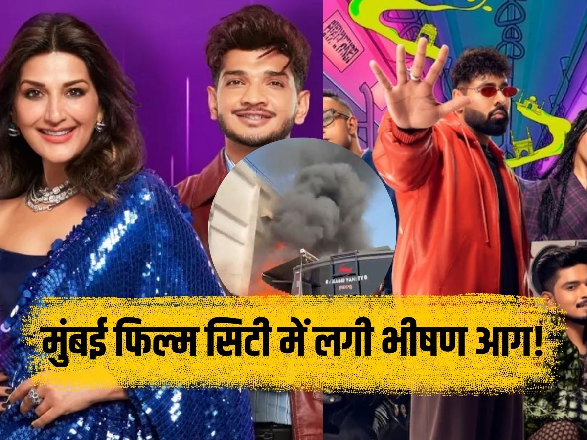 Mumbai Flim City Fire: मुंबई फिल्म सिटी में लगी भीषण आग! ‘पति पत्नी और पंगा 2’ और ‘हसल 5’ का सेट जलकर हुआ खाक; देखें VIDEO