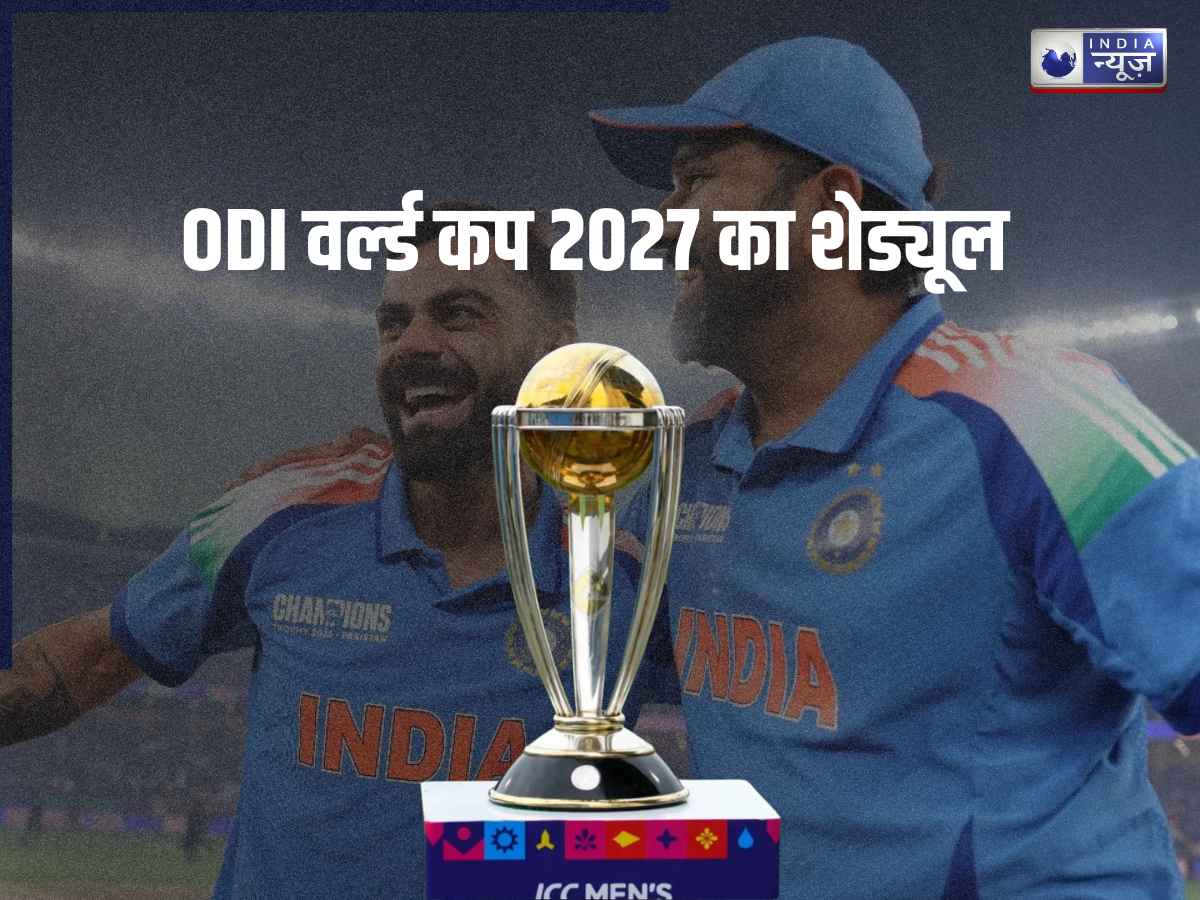 world cup 2027
