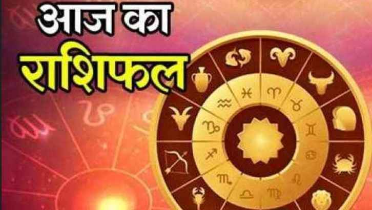 rashifal no1 horoscope