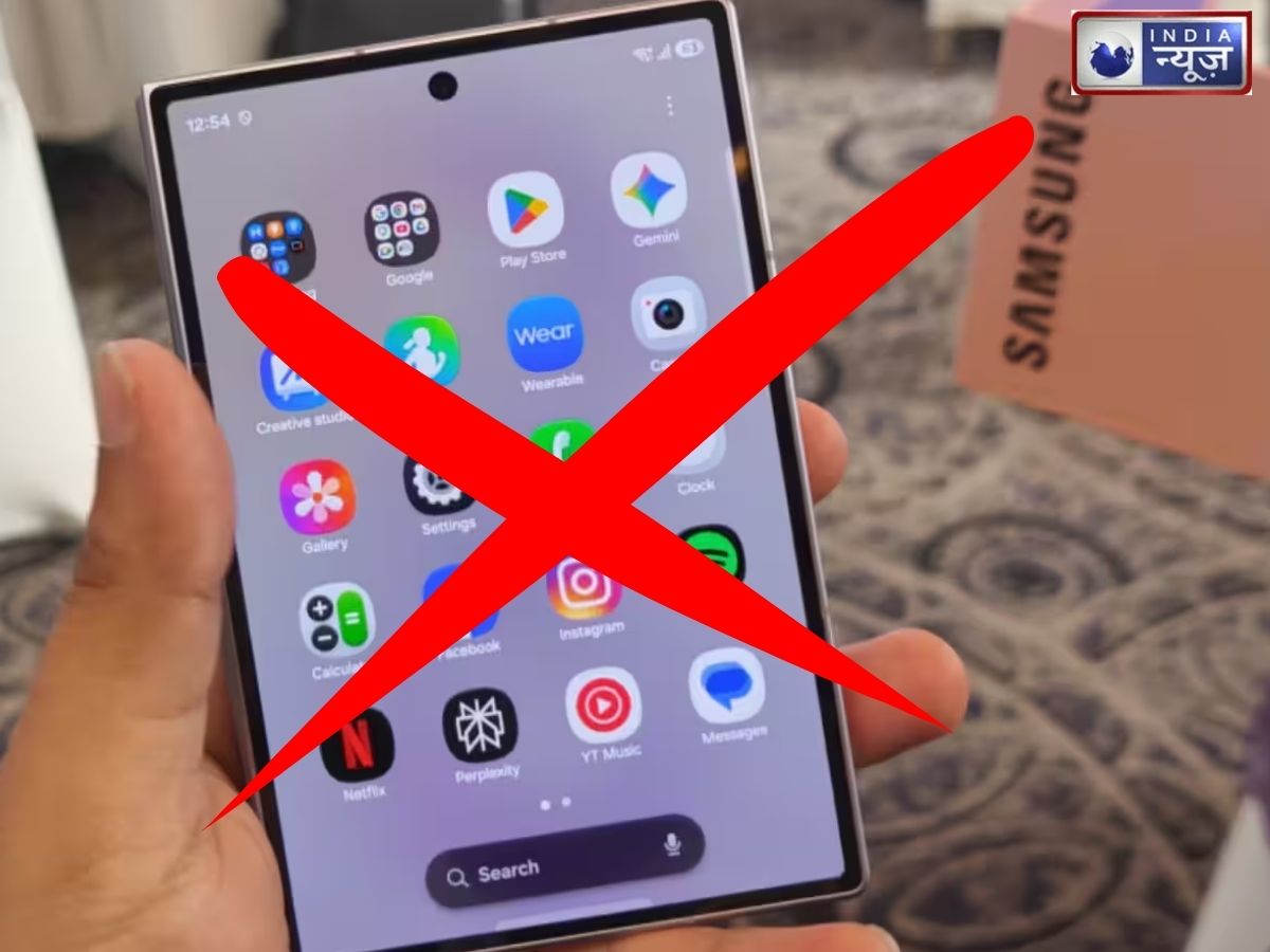 Samsung ने रिपेयर बिल के GST कोड में कर दिया झोल? 9 महीने से भटकता रहा परेशान ग्राहक, कंपनी के जवाब ने उड़ा दिए होश!