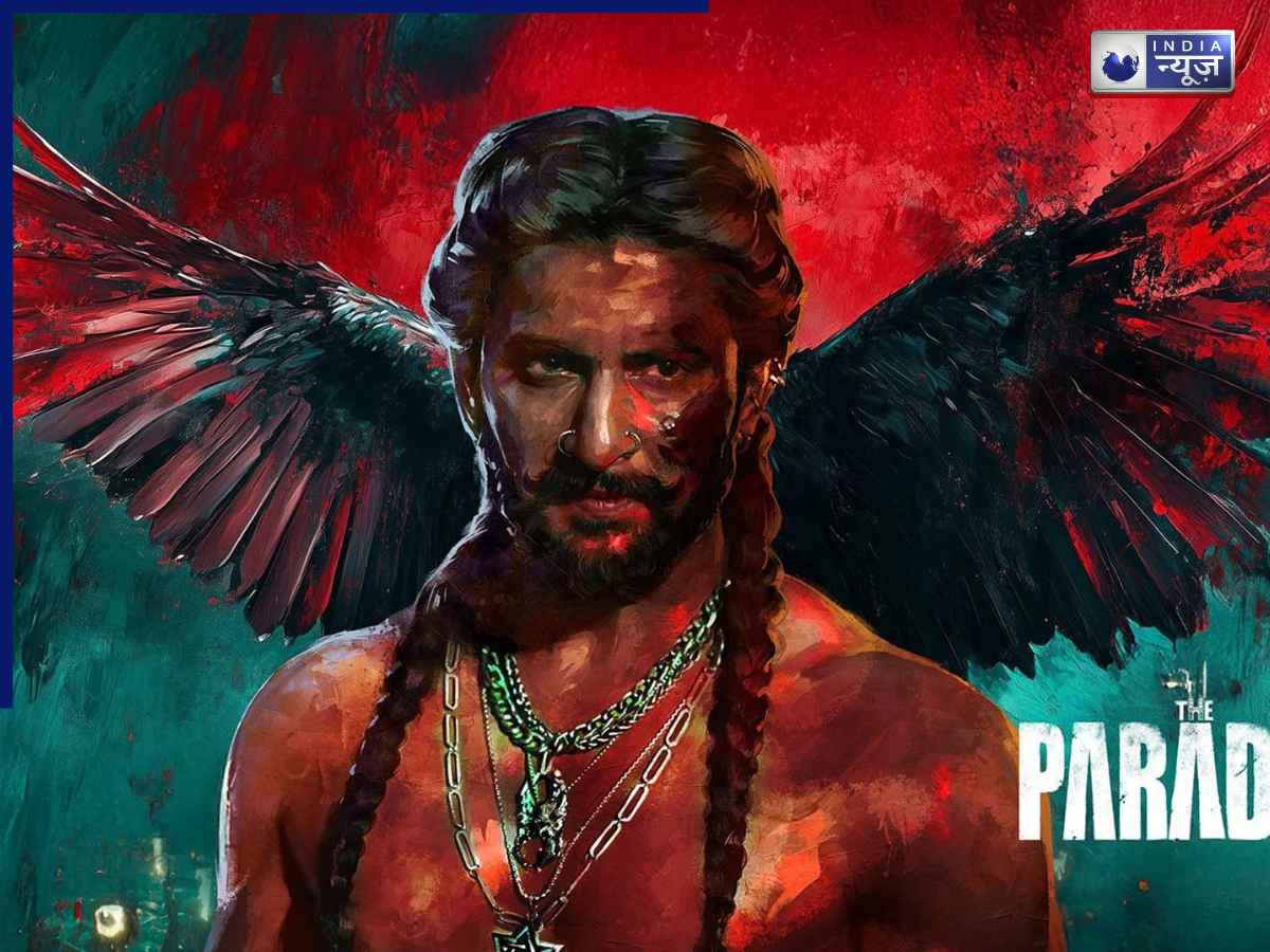 paradise box office