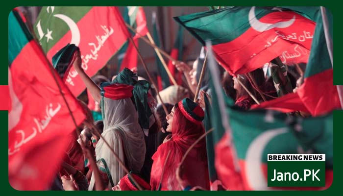 پی ٹی آئی