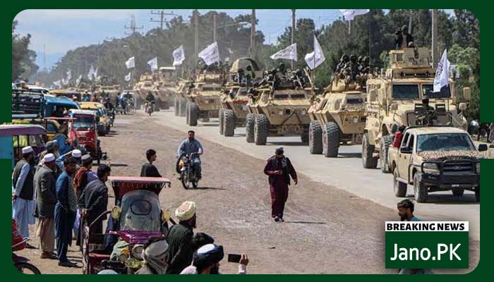 افغان طالبان کی
